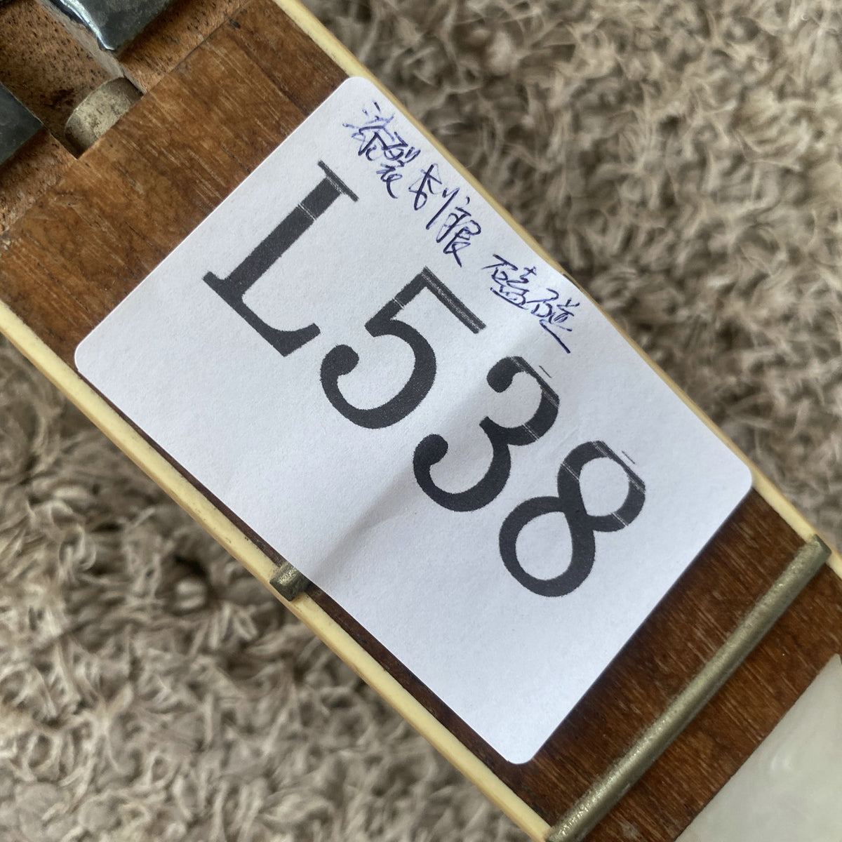 4 String Bass Semi Finished Project, Mahogany Body, Rosewood Fingerboard Neck - L538